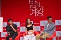 [포토] 아내의 흑역사를 파헤지는 '밤의 여왕'
