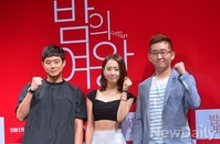 [포토]기존의 로맨틱 코미디와 다른다, 영화'밤의 여왕'