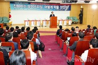 [포토] '진화하는 보이스피싱, 어떻게 막을 것인가?' 정책토론회 개최