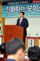 [포토]이상일 의원, 국회에서 보이스피싱 방지대책 토론회 개최