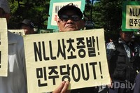 [포토]어버이연합, 