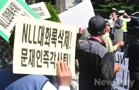 [포토]서울중앙검찰으로 몰려온 어버이연합 회원들