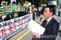 [포토]중앙검찰청 앞에서 기자회견 가지는 어버이연합