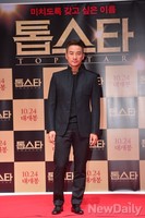 [포토]최고를 꿈꾸는 남자 태식 역 맡은 엄태웅