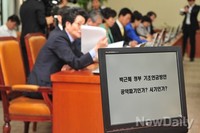 [포토]보건복지 위원회, 민주당 단독으로 열어