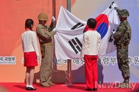 [포토]서울수복 63주년 기념행사, 태극기 게양