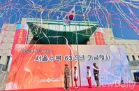 [포토]전쟁기념관에서 열린 '서울수복63주년 기념 행사'