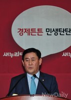 [포토]새누리당 의원총회에서 모두발언 하는 '최경환' 원내대표