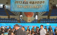 [포토]KBL신인선수 드래프트 결과, 1군 22명, 2군 10명 확정