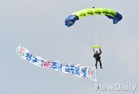 [포토]3,000여 미터 고공강하 펼치는 강한국군