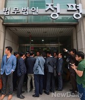 [포토] 탈북자연합, 이정희 남편 '심재환' 규탄 기자회견 열어