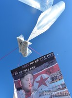 [포토]북으로 날아가는 대북전단