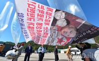 [포토]북으로 날아간 대북전단, 