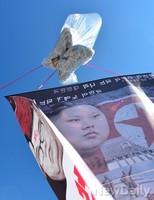 [포토]탈북자, 실향민 마음 담긴 대북전단, 북으로..