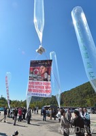 10월의 가을 하늘 위로 대북전단은 '북'으로 날아갔다