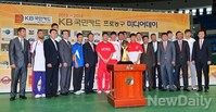 [포토]2013~2014 프로농구 우승컵의 주인공은 누구?