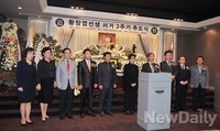 [포토] 황장엽 선생 3주기, 추도식에 앞선 상주 소개