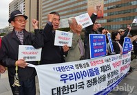 [포토]애국단체, 