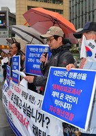 [포토]애국단체, 