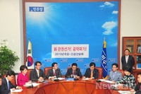 [2013국감]국감현안점검 기자간담회 가지는 민주당