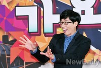 [포토]무한도전 유재석, 유쾌한 웃음의 장풍