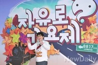 [포토]무한도전 정형돈, 정신이 혼미한(?) 브이