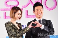 [포토]결혼전야 고준희-이희준, 두 사람의 수줍은 하트