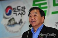 [포토]독도의 날 기념식에서 축사하는 새누리당 이재오 의원