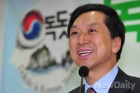 [포토]독도의 날 축사하는 새누리당 김기현 의원