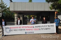[포토]좌편향 판사 규탄 기자회견 가지는 한국대학생포럼