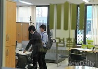 [포토]좌편향 판사 고발장 접수하는 한국대학생포럼