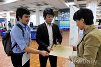 [포토]통진당 해산 청원서 전달하는 '한국대학생포럼'