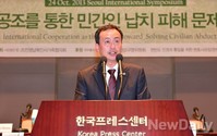 [포토]민간인납치관련 심포지엄, 축사하는 김남식 통일부 차관