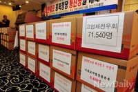 [포토]애국보수, '통진당 해산촉구 서명 130만장 받아'