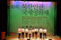 [포토]3회 맞이한 '북한인권국제영화제' 개막