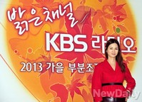 [포토]KBS 라디오 가을 개편 이소라, 가을 만큼 붉은 블라우스
