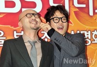 [포토]KBS 라디오 가을 개편 하림-조정치, 장난스러운 포즈