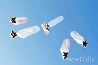 [포토]북으로 날아오른 대북전단