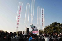 [포토]임진각 망배단에서 미군 포로 송환 촉구 대북전단 날아올라