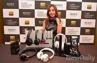 [포토]가수 김예림, 소니HRD 모델이에요