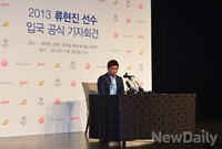 [포토]기자회견에 참석한 류현진 선수