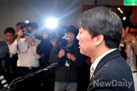 [포토]기자회견하는 무소속 '안철수' 의원