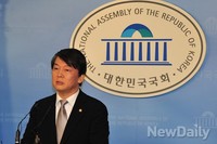 [포토]기자회견 가지는 '안철수' 의원