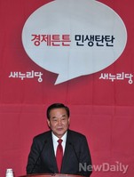 [포토]소감을 밝히는 '서청원' 새누리당 의원