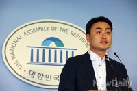 [포토]기자회견하는 통합진보당 홍성규 대변인