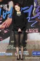 [포토]세 번 결혼하는 여자 김정난, 드센 시누이 역할