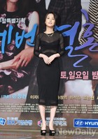 [포토]세 번 결혼하는 여자 손여은, 고급스러운 블랙 시스루