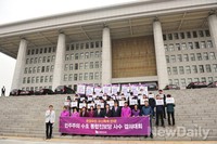 [포토]국회정문 앞, 결의대회 연 통진당