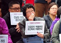 [포토]통합진보당 의원들 삭발에 눈물 흘리는 지지자들