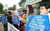 [포토]전공노, 전교조 고발하는 성명서 발표하는 애국우파 단체들
